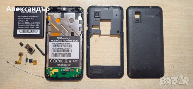 Prestigio PAP4040 DUO, снимка 1