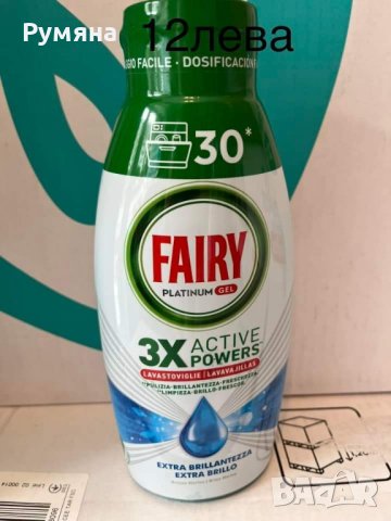 таблетки за съдомиялна, снимка 6 - Препарати за почистване - 42826411