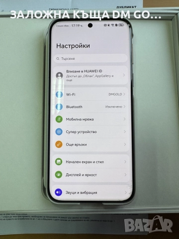 Huawei pura80 pro 512gb, снимка 2 - Huawei - 56409019