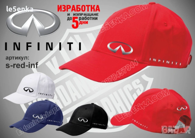 INFINITI тениска и шапка , снимка 7 - Тениски - 39354827