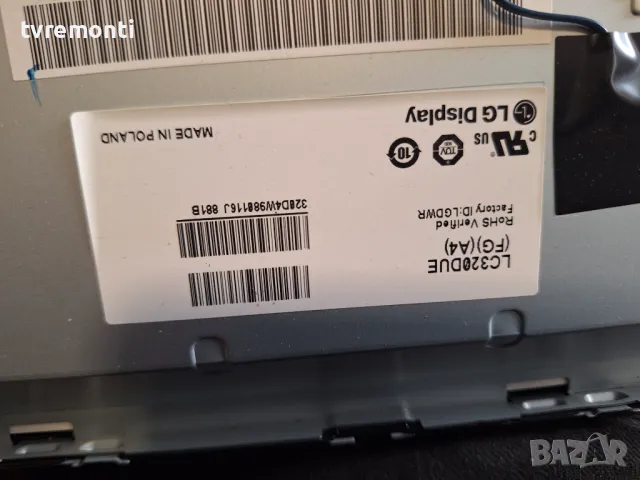 POWER BOARD ,EAX65391401(2.6),LGP32-14PL1 от телевизор  LG  32LB580V For 32Inc Display  LC320DUE-FGA, снимка 6 - Части и Платки - 48376012