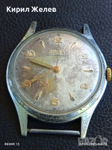 Стар механичен часовник DOXA ANTI-MAGNETIC SWISS MADE работи за КОЛЕКЦИЯ 38847