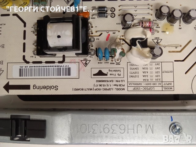 LG OLED 55EG910V   EAX66564604(1.0) LGP55C-15OP  EAY63989801 LGP55C-15OP  EAY63989802   6870C-0477C , снимка 13 - Части и Платки - 52810606