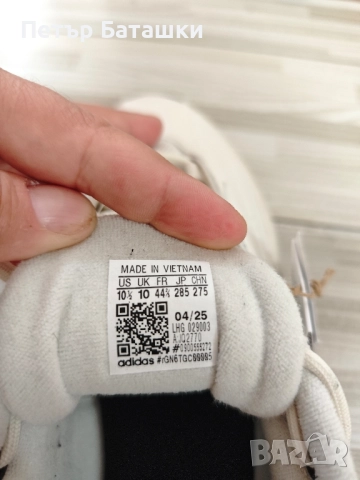 adidas iiiNFINITY 003, снимка 7 - Маратонки - 52524878