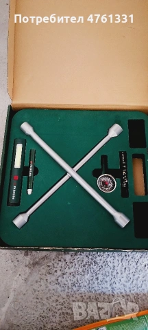 комплект за автомобил