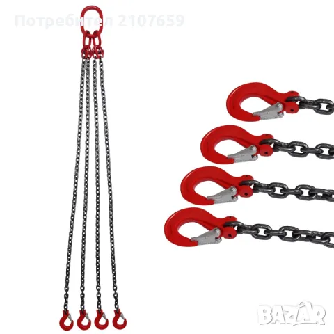 ВЕРИЖЕН САПАН