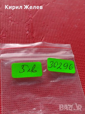 Монета 2 райхсфенинг 1937г. Германия Трети Райх с СХВАСТИКА за КОЛЕКЦИЯ 30296, снимка 7 - Нумизматика и бонистика - 42823474