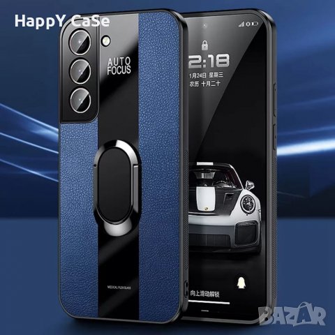 Samsung Galaxy A33 A23 A13 A52s A52 A72 4G 5G / PORSCHE Кожен кейс гръб калъф с пръстен, снимка 7 - Калъфи, кейсове - 33276004