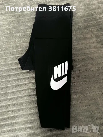 Спортен клин Nike