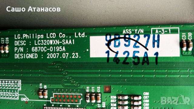 Panasonic TX-32LE8PA със счупена матрица , PSC10257 , 6870C-0195A , TNP0EA010 , LC320WXN (SA)(D1), снимка 12 - Части и Платки - 30366528