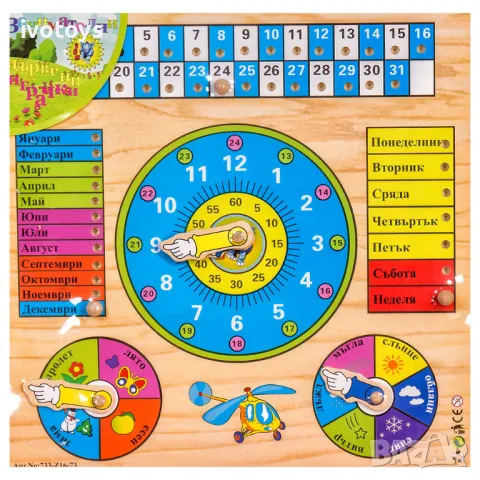 Дървен пъзел часовник - Код 3948, снимка 1