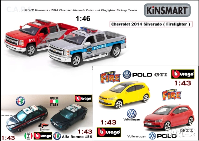 VOLKSWAGEN Polo GTI, Chevy Silverado и Alfa Romeo 156