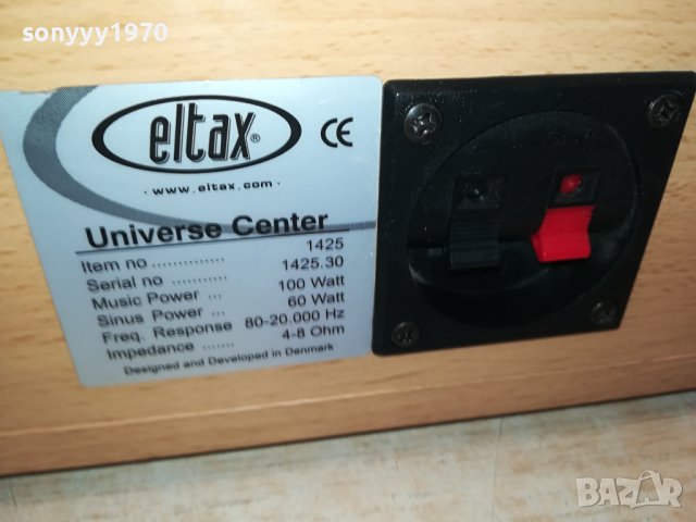 ELTAX UNIVERSE CENTER-ВНОС SWISS 0810231304, снимка 12 - Тонколони - 42480437