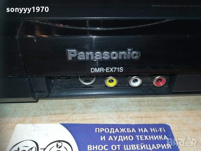 PANASONIC DMR-EX71S DVB/USB/HDMI/HDD/DVD RECORDER, снимка 7 - Плейъри, домашно кино, прожектори - 30260325
