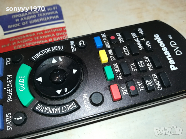 PANASONIC DVD REMOTE-ВНОС SWISS 0303241119, снимка 11 - Дистанционни - 44582716
