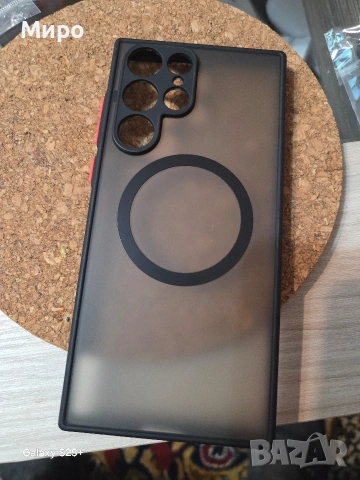 нов кейс за Samsung S24 ultra