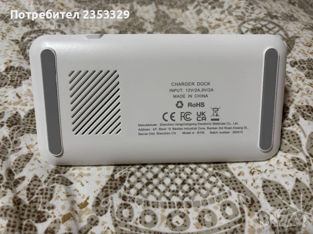 Безжична зарядна станция 3в1 - телефон, часовник и слушалки, снимка 4 - Безжични зарядни - 53083094