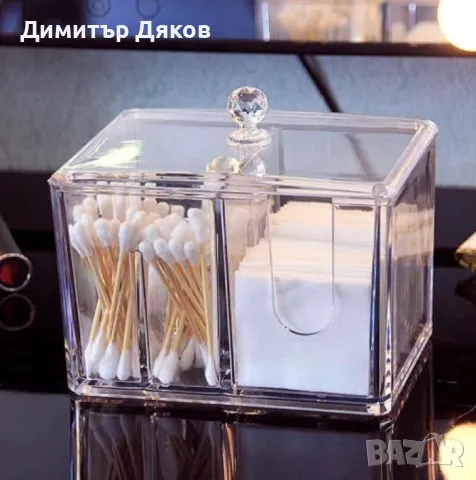 Органайзер с 4 отделения, подходящ за козметични тампони и клечки за уши HZH15