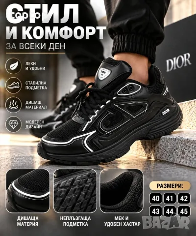 Мъжки Маратонки 🔝 🔥🔝, снимка 2 - Маратонки - 56529481