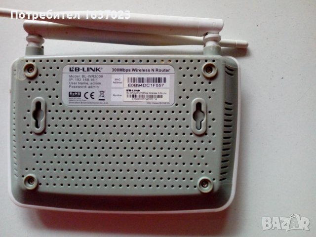 Рутери - безжични, снимка 4 - Рутери - 40778318