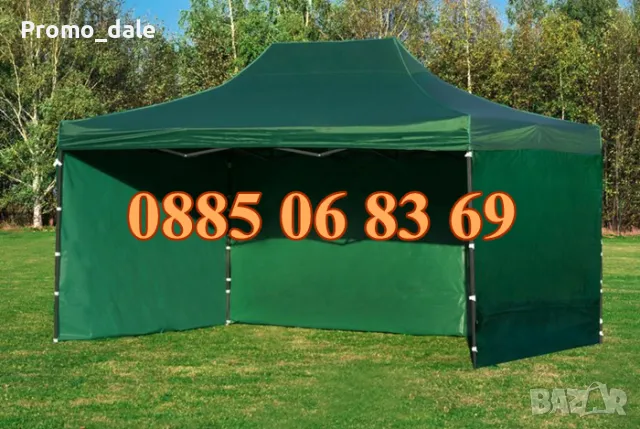 Шатра 3х6 м тип хармоника + 3 плътни страници, снимка 2 - Градински мебели, декорация  - 49424420