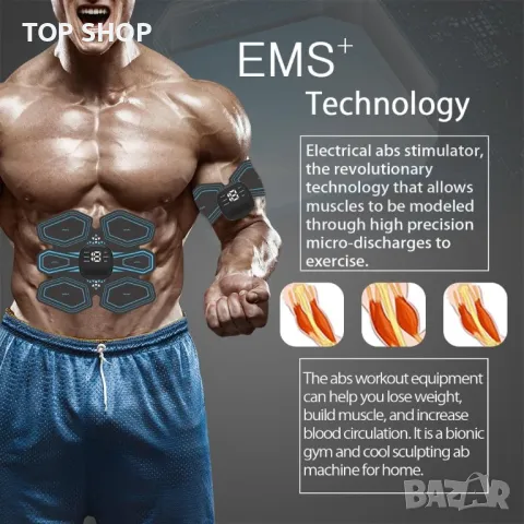 Фитнес стимулатор за корем 6 режима, 19 нива на интензитет, снимка 2 - Фитнес уреди - 49937548