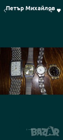 Оригинални часовници