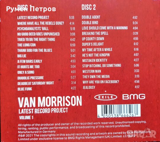 VAN MORRISON New Album 2021 - 2 CDs ! Latest Record Project, снимка 2 - CD дискове - 33770261