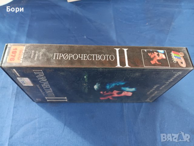 Пророчеството 2 Видеокасета VHS, снимка 2 - Ужаси - 44404712