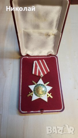 Орден 9ти септември първа степен с мечове и кутия