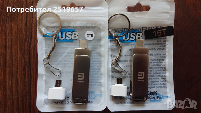 Флашка XIAOMI и LENOVO 2TB и 16TB 2в1 за телефон и компютър+Подарък , снимка 4 - USB кабели - 42259230