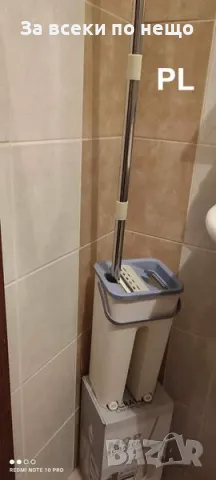 СУПЕР КОМПАКТЕН МОП СЕТ SCRATCH MOП с 2 ОТДЕЛЕНИЯ МРЪСНА И ЧИСТА ВОДА