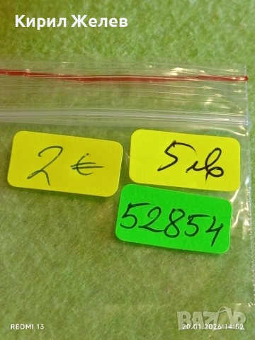 Три стари редки значки за КОЛЕКЦИЯ ДЕКОРАЦИЯ 52854, снимка 10 - Колекции - 53164116