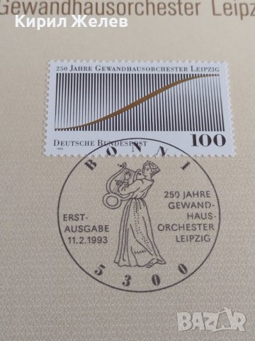 Пощенски марки ПЪРВИ ЛИСТ ПОЩА ГЕРМАНИЯ ПЕРФЕКТНО СЪСТОЯНИЕ РЯДКА ЗА КОЛЕКЦИОНЕРИ 31027, снимка 3 - Филателия - 37848589