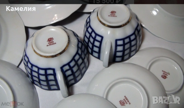 Руски порцелан , снимка 18 - Сервизи - 51464000