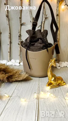Фантастична кошничка OBAG 