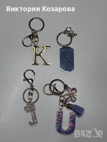 Ключодържатели и други , снимка 7 - Други - 54304932