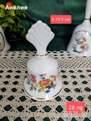 Порцеланови звънчета , снимка 10 - Декорация за дома - 52557657