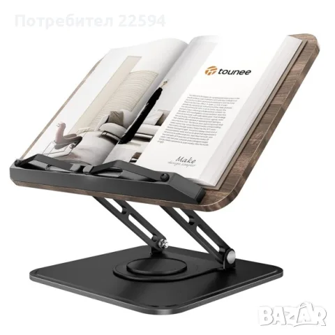 360° въртяща се стойка за книги регулируема сгъваема със странични щипки – Черна