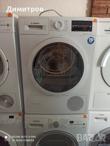 Продавам сушилня с термопомпа Bosch