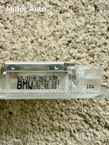 Плафон плафони жабка багажник BMW E46 E81 E87 E90 E91, снимка 6 - Части - 52516915