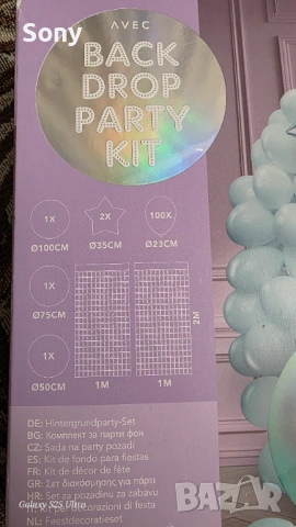 Комплект за парти фон , снимка 2 - Други - 53144191