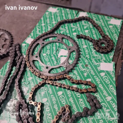 Верижни Предавки , снимка 3 - Други машини и части - 48020840