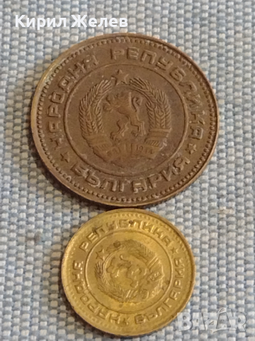 Лот монети 10 броя България от соца началото на демокрацията за КОЛЕКЦИЯ ДЕКОРАЦИЯ 72221, снимка 3 - Нумизматика и бонистика - 44630938