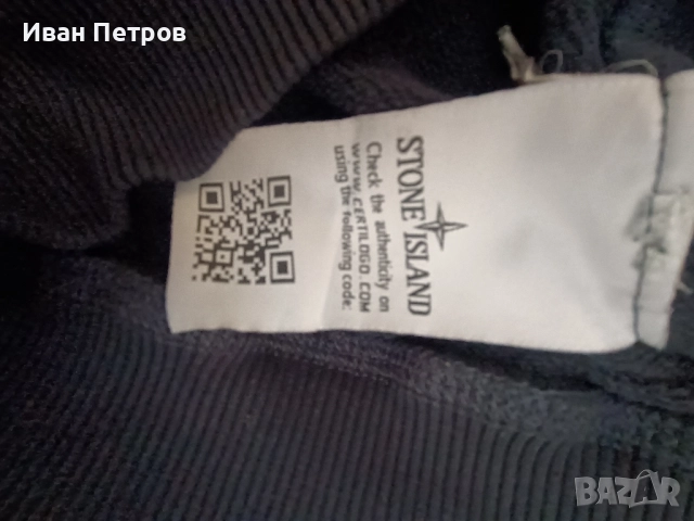 Блуза Stone Island , снимка 4 - Блузи - 51781965