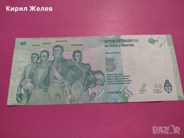 Банкнота Аржентина-16428, снимка 4 - Нумизматика и бонистика - 30580856