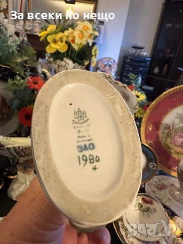 Royal Copenhagen Denmark Circa 1980 Bing & Grøndahl (B&G), Дания Код P1960, снимка 7 - Декорация за дома - 53926187
