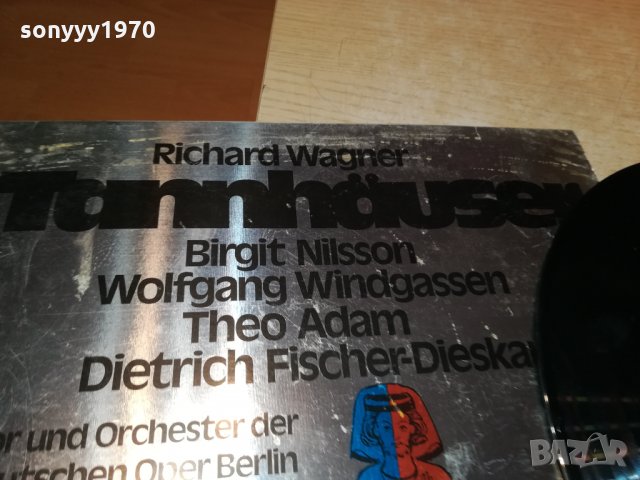 wagner-germany плоча 0501221854, снимка 12 - Грамофонни плочи - 35337150