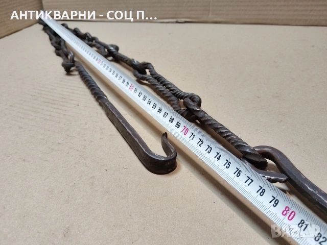 Рядка Стара Кована Верига За Огнище. / НОМЕР 1704., снимка 9 - Антикварни и старинни предмети - 54245981