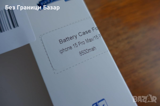 Нов 8500mAh Кейс Батерия за телефон iPhone 15 Pro Max/Plus Айфон Power Bank, снимка 8 - Калъфи, кейсове - 44570581